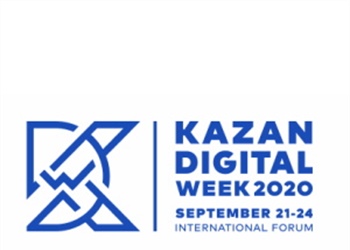 Международный форум KAZAN DIGITAL WEEK – 2020