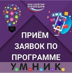 В СКГМИ (ГТУ) состоялась встреча учащихся с представителями фонда инноваций по вопросам участия в конкурсах фонда Бортника