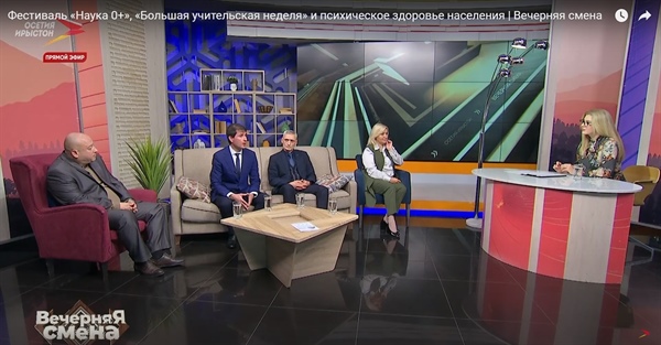 Доцент кафедры ИТС Дзгоев А.Э. представил СКГМИ (ГТУ) на телеканале «Осетия-Иристон» в прямом эфире в передаче «Вечерняя Смена»