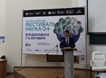 Сотрудники кафедры информационных технологий и систем приняли участие в фестивале науки «NAUKA 0+»