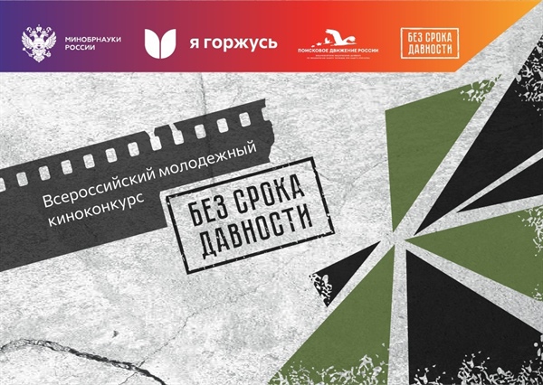 Фестиваль культуры и творчества народов России «Наследие»