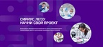 Образовательный Фонд «Талант и успех» объявляет о Программе «Сириус.Лето» в 2022 году