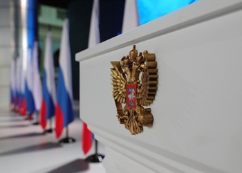 Конкурс на стипендии Президента и Правительства РФ