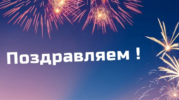 Студенты и аспиранты СКГМИ успешно прошли конкурсный отбор для участия в XVIII Международном форуме-конкурсе студентов и молодых ученых «Актуальные проблемы недропользования»