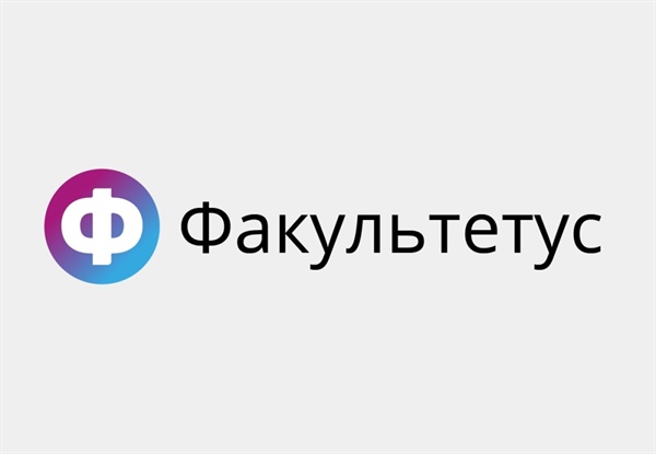 Факультетус – цифровая карьерная среда университета