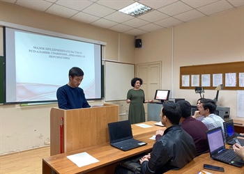В СКГМИ (ГТУ) прошёл семинар на тему  «Малое предпринимательство и его роль в развитии экономики региона»