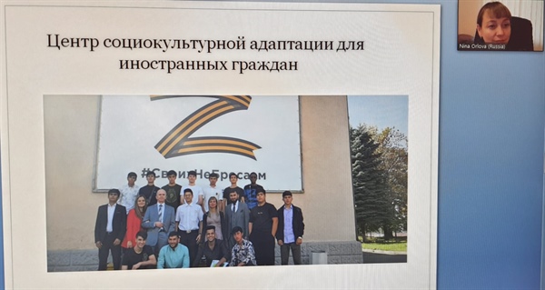 Участие в VII Всероссийской научно-практической конференции «Актуальные вопросы реализации образовательных программ на подготовительных факультетах для иностранных граждан»