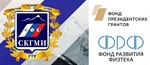 Второй этап социально-просветительского Проекта #КачествООнлайн Фонда развития Физтеха