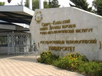 Прием окончен