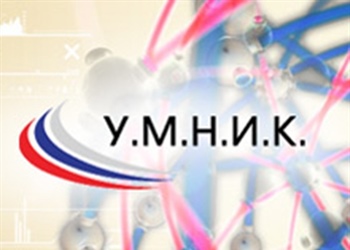 Молодые ученые СКГМИ (ГТУ) – победители конкурса «УМНИК»