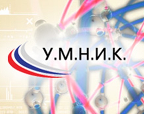 "УМНИК" 2015