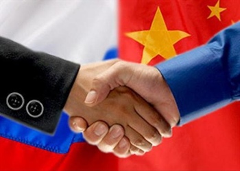 Российско-китайский форум высоких технологий