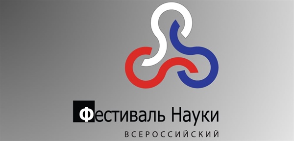 Региональная научно-практическая конференция «Перспективы развития библиотек образовательных учреждений в Северо-Кавказском регионе»