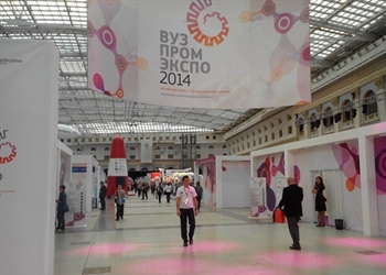 В Москве завершилась вторая ежегодная национальная выставка-форум «Вузпромэкспо – 2014»