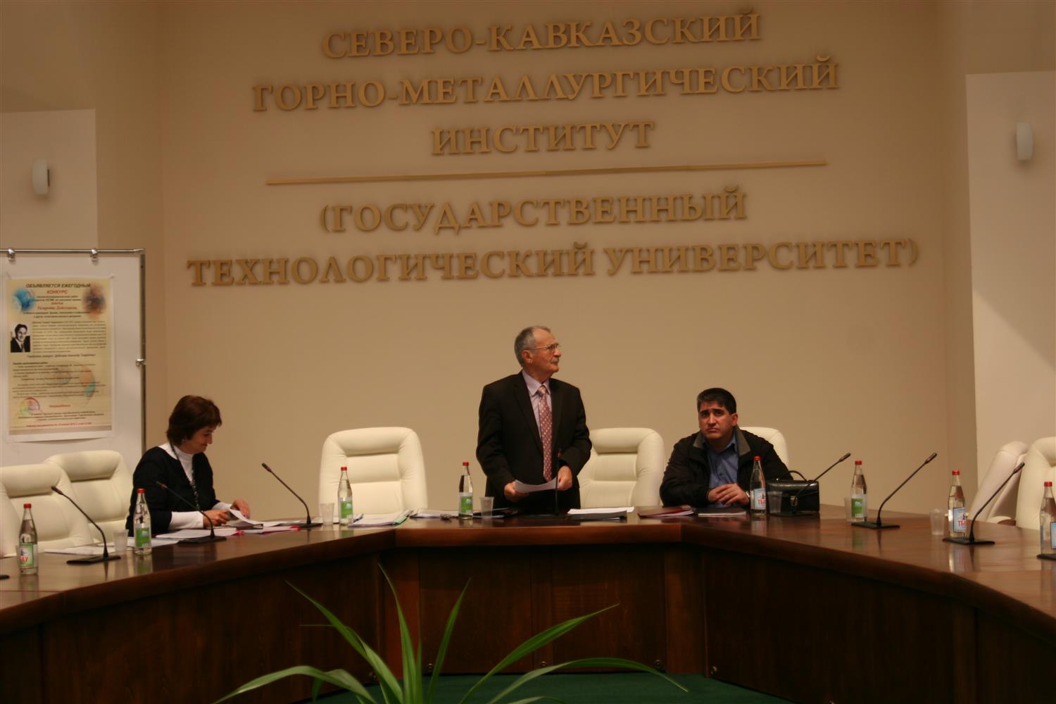 Дедегкаев Тазарет. Прокурор Алагирского района Дедегкаев. 3 июня конференция
