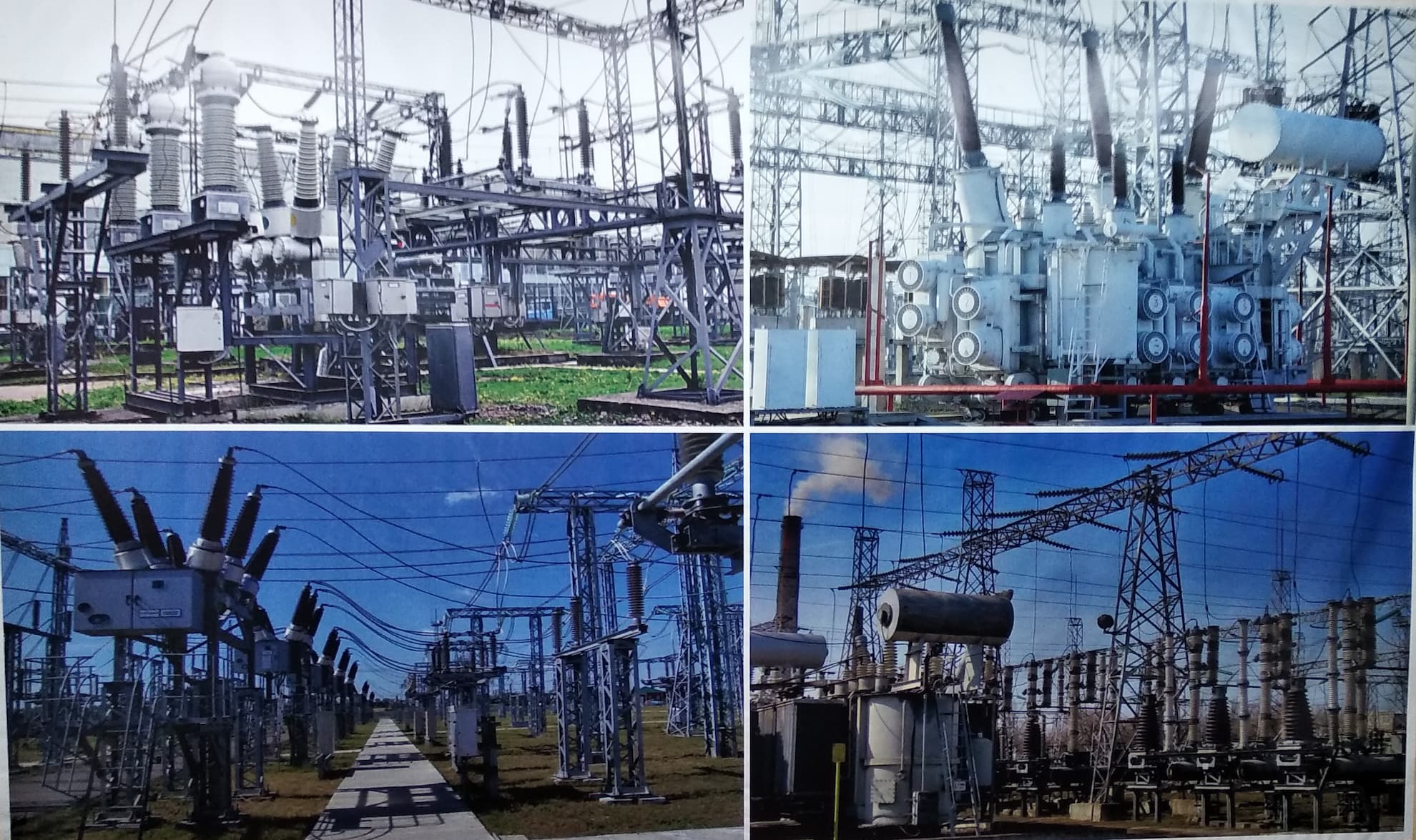 Подстанция