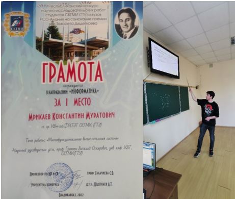 Топливно энергетический комплекс тэк республики северная осетия алания